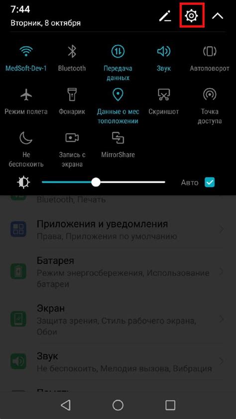 Шаги по выключению ассистента на смартфоне Samsung