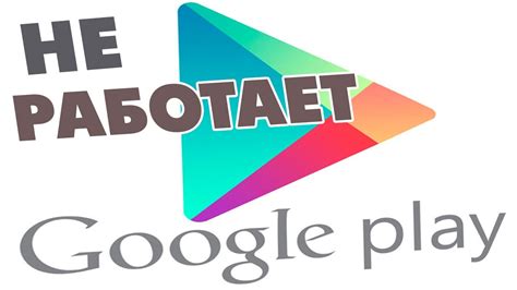 Шаги по добавлению аккаунта в Google Play на телефоне