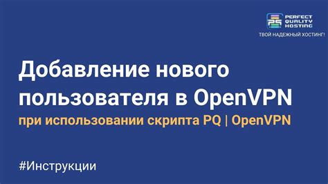 Шаги по добавлению нового пользователя в Яндекс Плюс