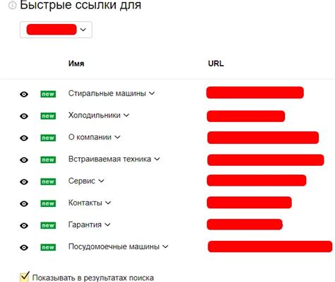 Шаги по добавлению фида в Яндекс Вебмастер