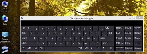 Шаги по доступу к настройкам раскладки клавиатуры