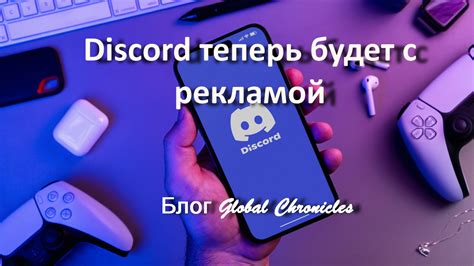 Шаги по интеграции Discord RPC в свою игру