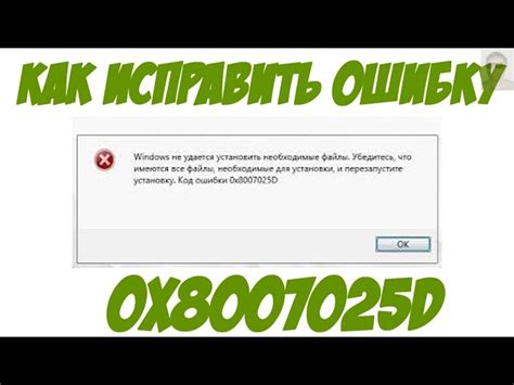 Шаги по исправлению ошибки 404 и восстановлению страницы