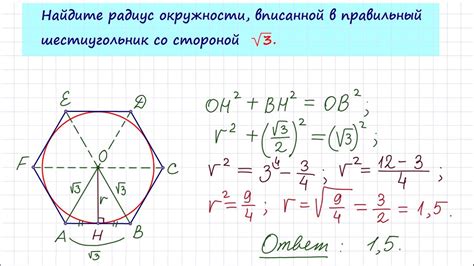 Шаги по нарисованию восьмиугольника в окружности