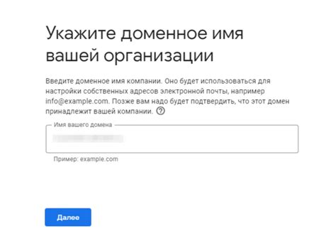 Шаги по настройке Яндекс Почты в Google