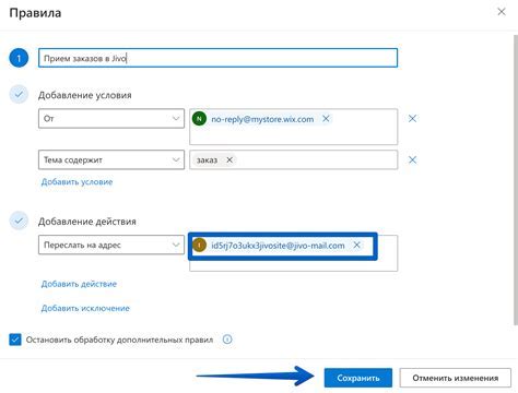 Шаги по настройке автоответчика в Outlook