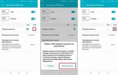 Шаги по настройке выдержки на телефоне Huawei