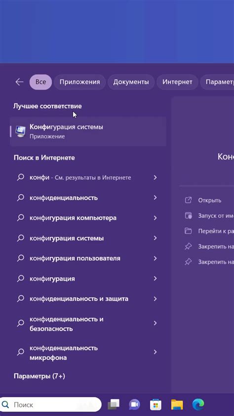 Шаги по настройке в Windows 10