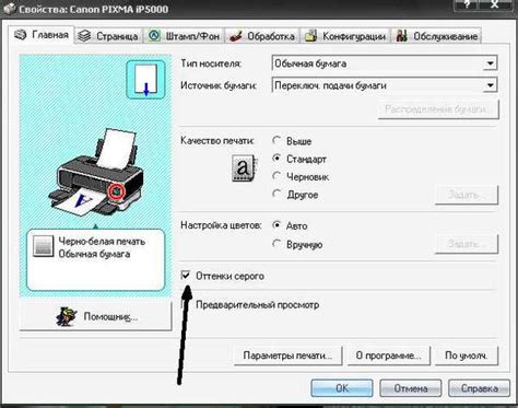 Шаги по настройке двусторонней печати на принтере Epson