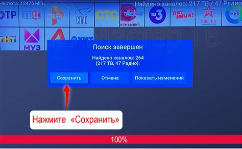 Шаги по настройке интернет Триколор на телевизоре