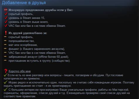 Шаги по настройке опций безопасности для профиля в Steam