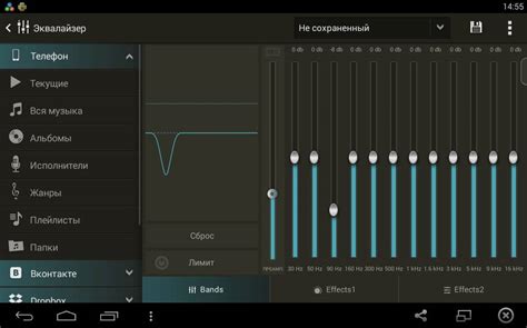 Шаги по настройке эквалайзера на Андроид