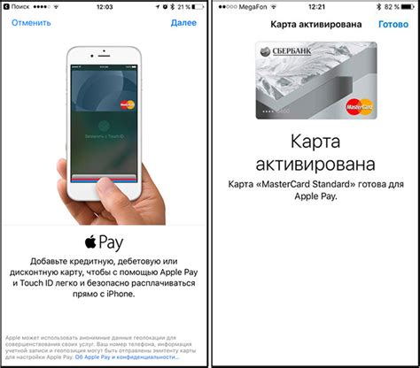 Шаги по настройке Apple Pay на iPhone в России