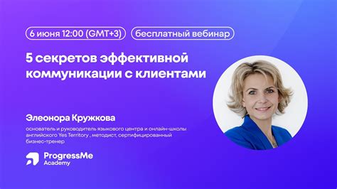 Шаги по настройке Callbox для эффективной коммуникации с клиентами