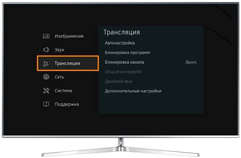 Шаги по настройке Screen Mirroring на телевизоре Samsung