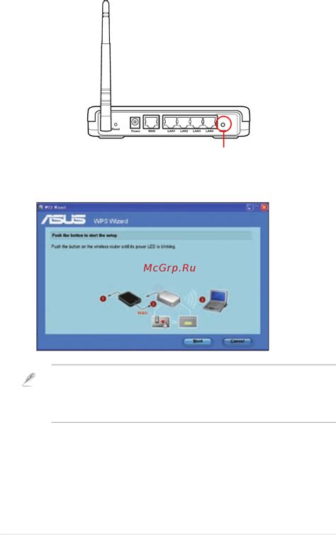 Шаги по настройке WPS на роутере ASUS