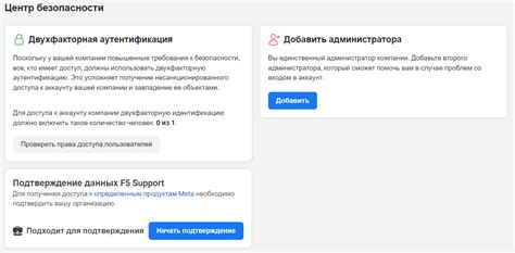 Шаги по настройке WhatsApp Web