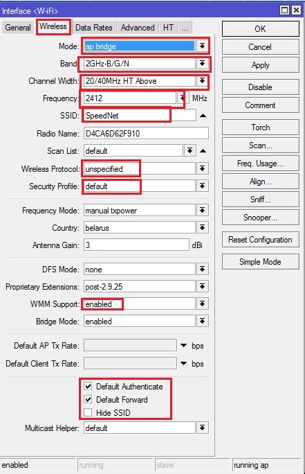 Шаги по настройке WiFi на MikroTik: