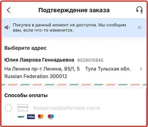 Шаги по обработке заказа шейн в России