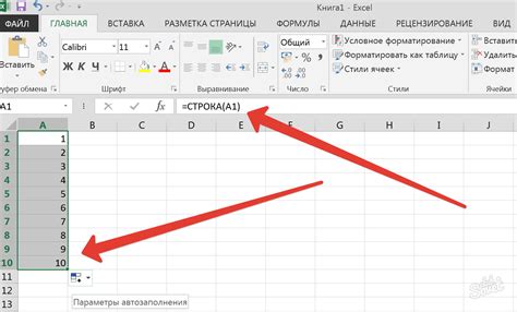 Шаги по объединению столбцов в Excel: пошаговая инструкция