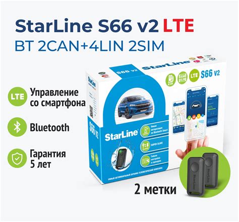 Шаги по определению модели сигнализации StarLine без брелока