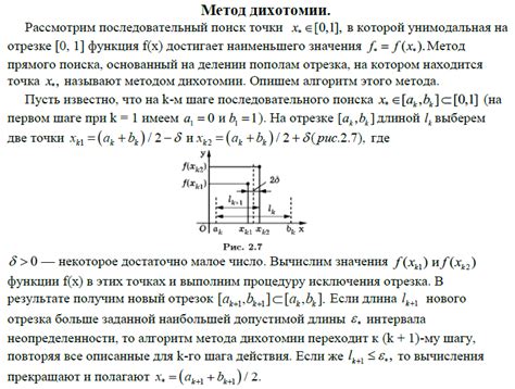 Шаги по определению типа экстремума гессе