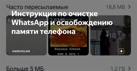 Шаги по оптимизации и освобождению памяти на Samsung