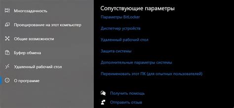 Шаги по отключению Битлокера в операционных системах Windows