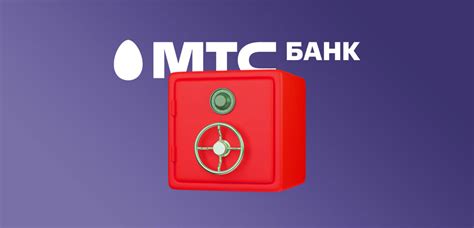 Шаги по отключению автоплатежа в МТС Банке