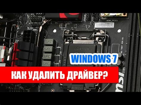 Шаги по отключению драйвера vmd в BIOS UEFI DualBIOS