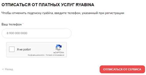 Шаги по отключению карантинной охранной платформы