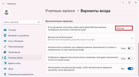 Шаги по отключению родительского контроля на разных операционных системах