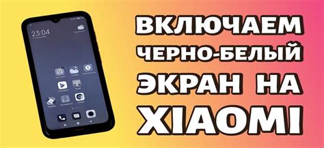 Шаги по отключению Bluetooth-наушников на Xiaomi Redmi 9