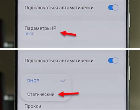 Шаги по отключению DNS на телефоне АТС Siemens