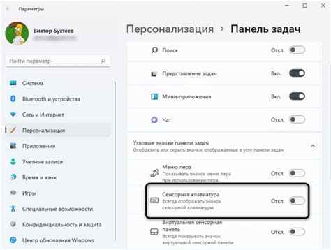 Шаги по открытию доступа к OneDrive