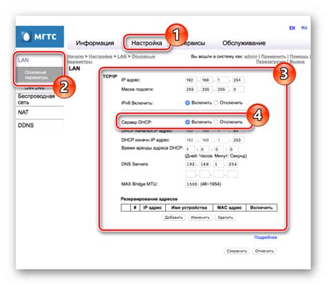 Шаги по открытию настроек роутера МГТС