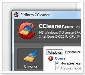 Шаги по очистке реестра с помощью CCleaner