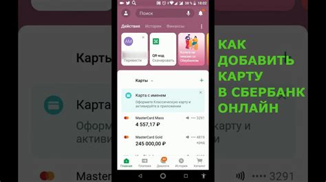 Шаги по подключению карты Волна