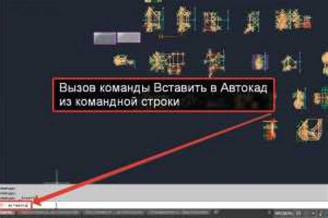 Шаги по построению спецификации в AutoCAD: подробное руководство