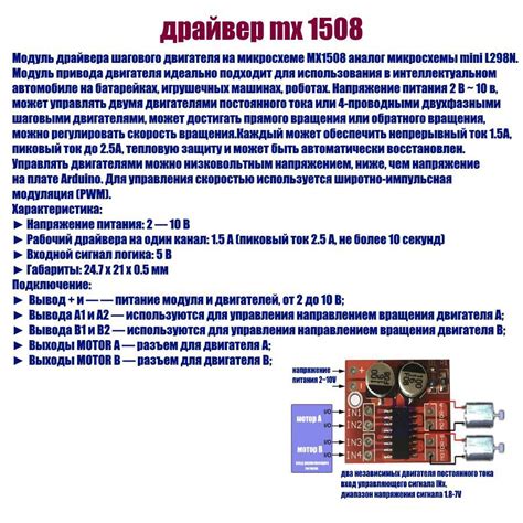 Шаги по проверке шагового мотора вариатора