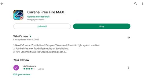 Шаги по разблокировке Fire Max