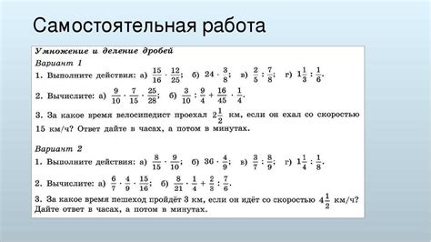 Шаги по расчету синуса дроби