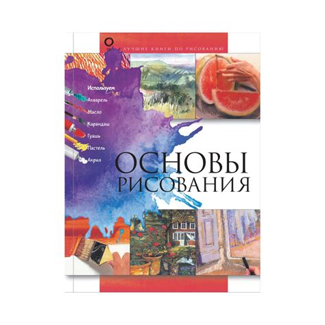 Шаги по рисованию Люмина