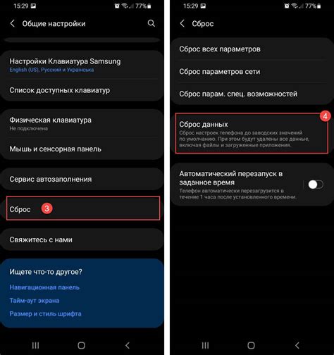 Шаги по сбросу настроек Android для другого пользователя