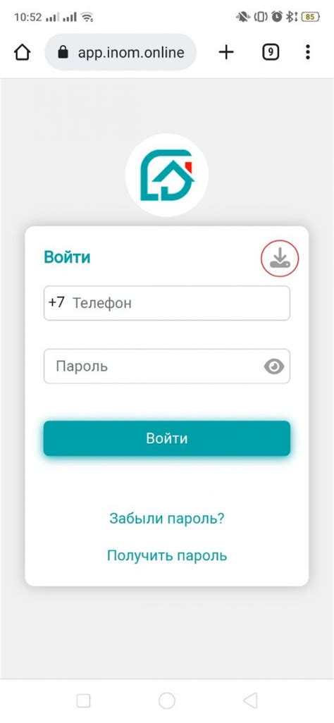 Шаги по скачиванию и установке Viber