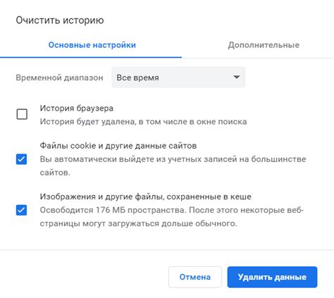 Шаги по совмещению кэша и APK