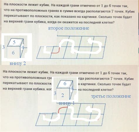 Шаги по соединению точек в параллельных гранях