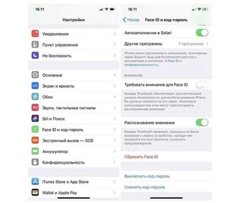 Шаги по созданию айди на iPhone 10: