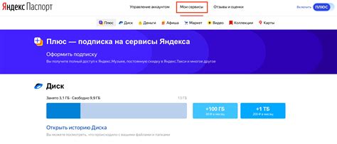 Шаги по созданию аккаунта в ВКонтакте