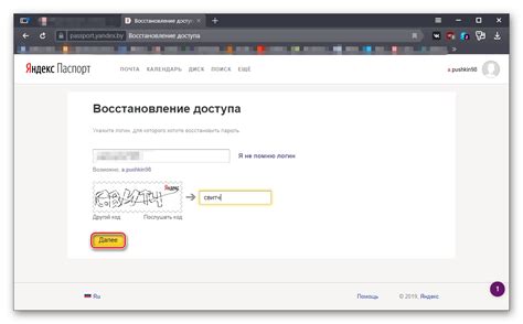 Шаги по созданию аккаунта разработчика